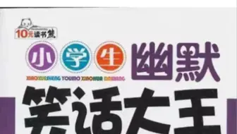 【逗比的雀巢】雀妈妈导演小课堂
