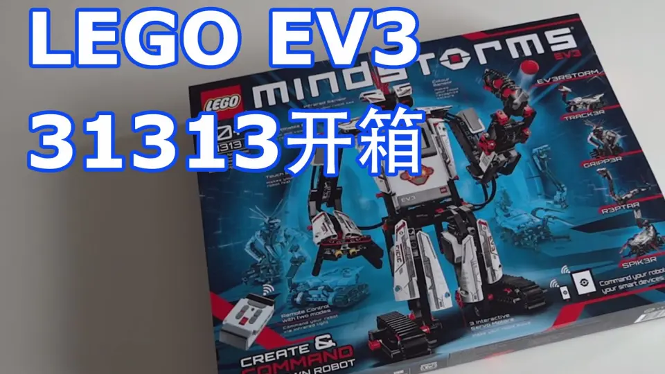 Lego ev3d4 best sale