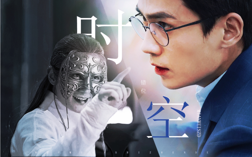 【步步惊心】面巍嵬|夜巍嵬_哔哩哔哩 (゜-゜)つロ 干杯~-bilibili