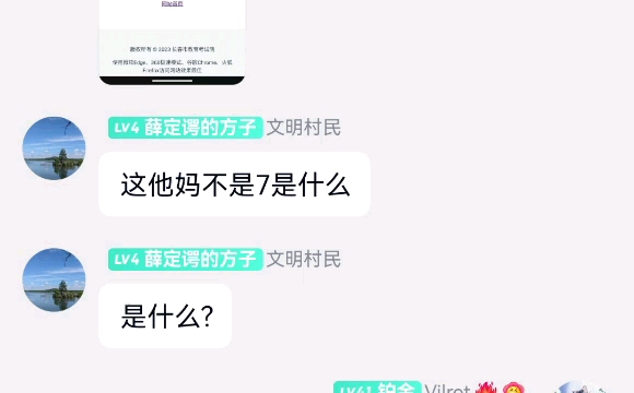 长春中考查分验证码逼疯两个人哔哩哔哩bilibili