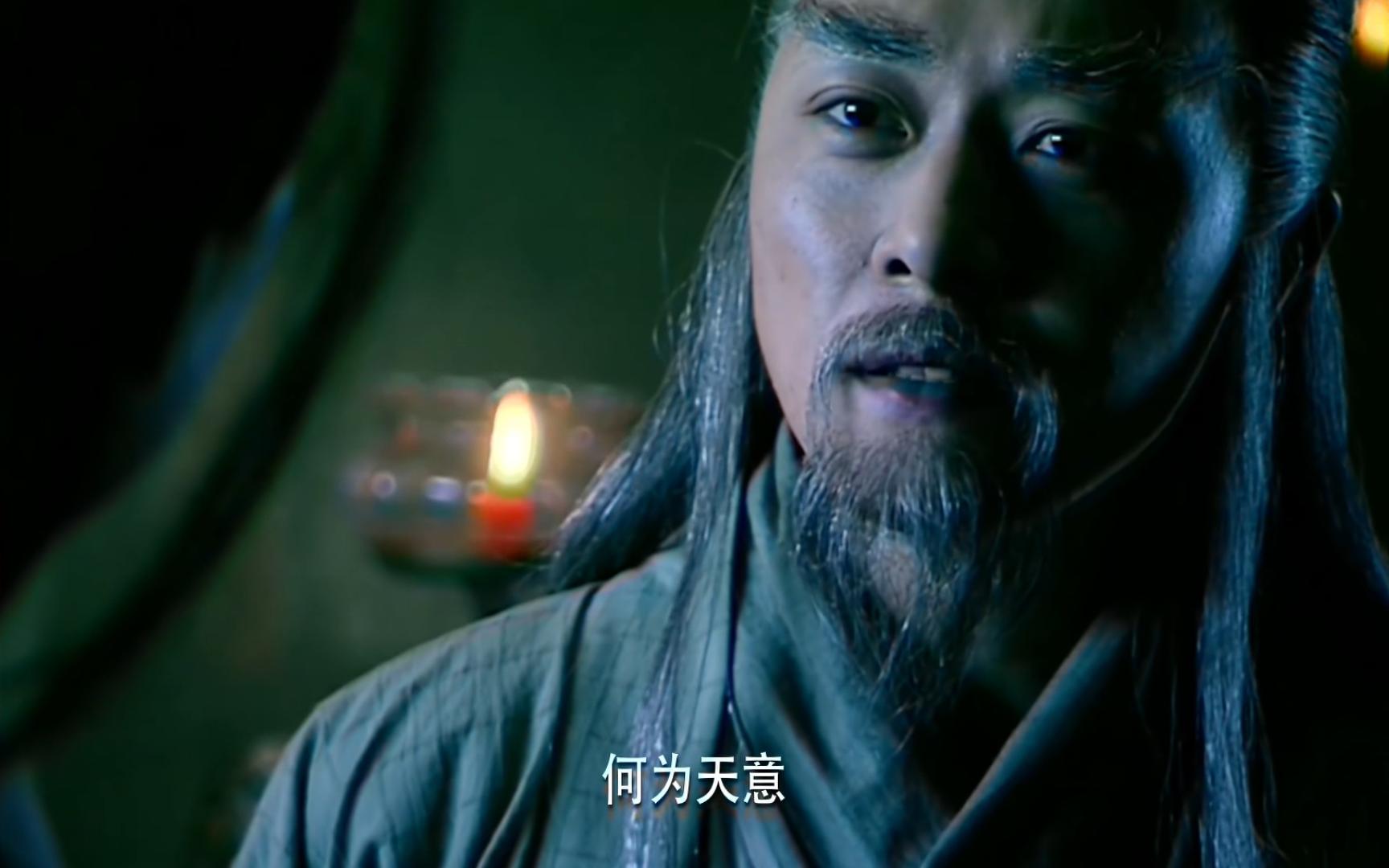 仙剑奇侠传1 究竟何为天意?