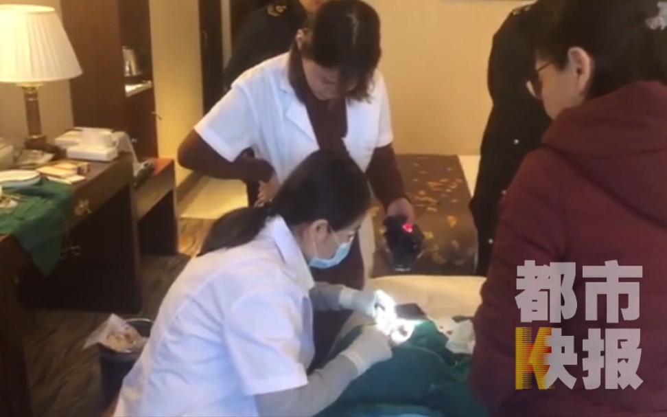 非法医疗人员把酒店客房当手术室，动刀割双眼皮被刑拘