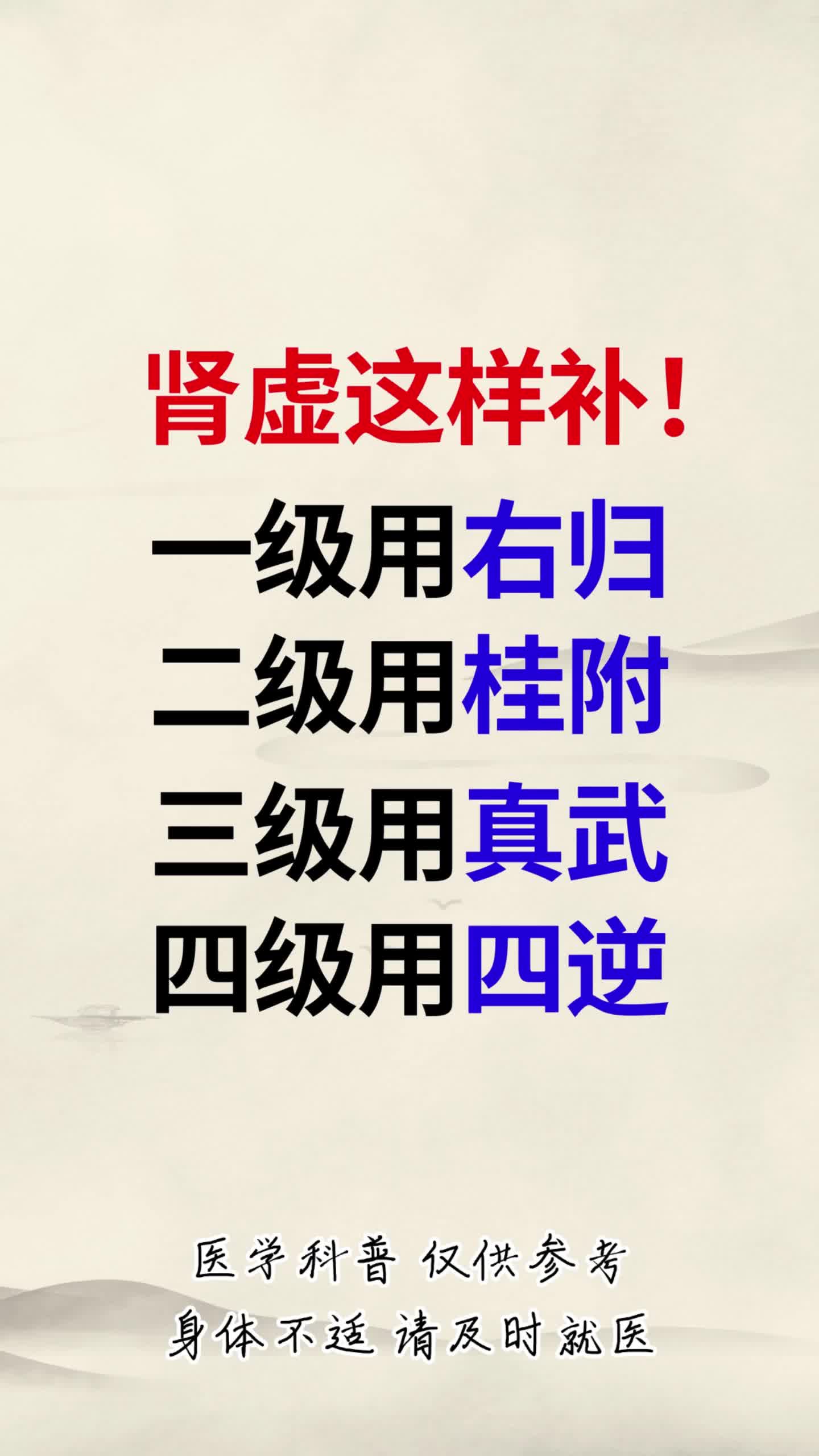 肾虚会自己恢复吗(青少年肾虚会自己恢复吗)