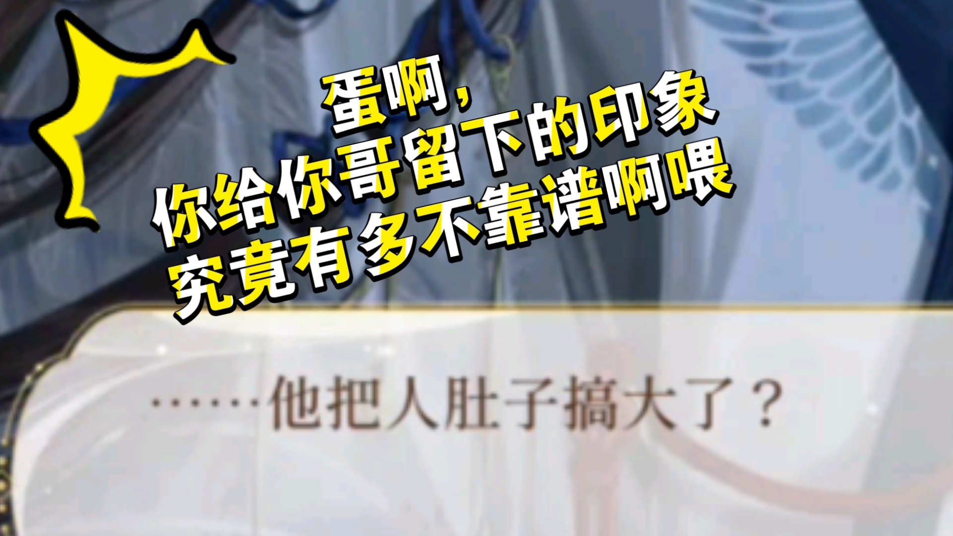 笑晕了,阿诞风评被害手机游戏热门视频