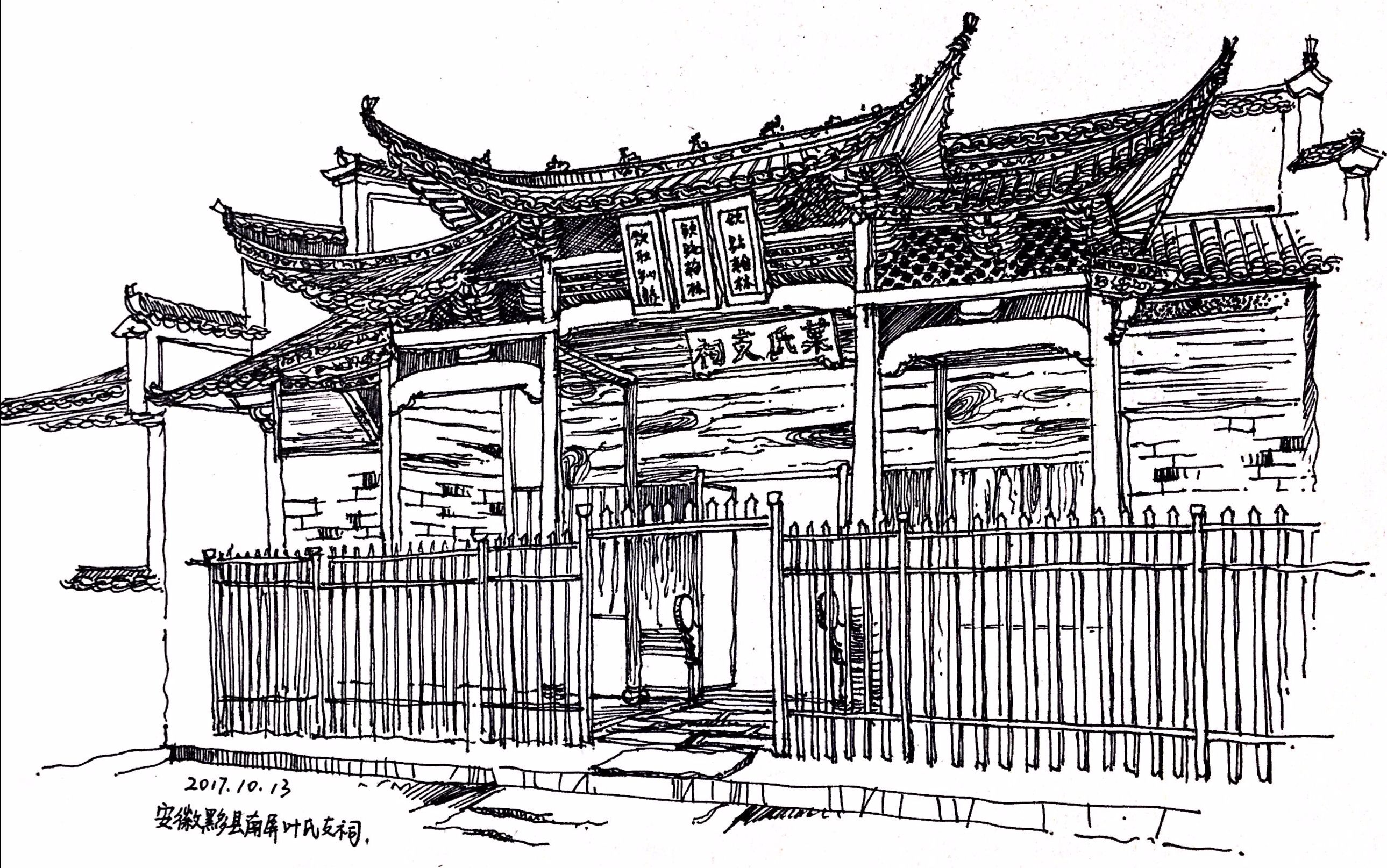 中国古代建筑钢笔画图片