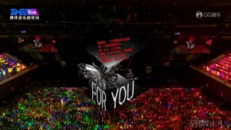 「无所畏计划·登陆少年组合」《For You（写给你）》舞台