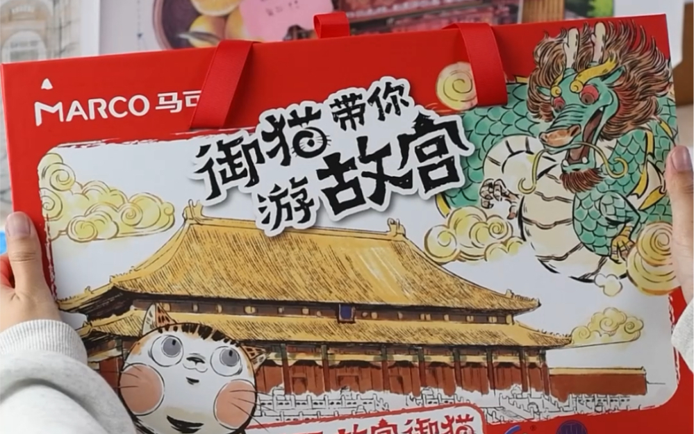 [图]【故宫御猫文创礼盒】现在的画材颜值都这么高吗！？