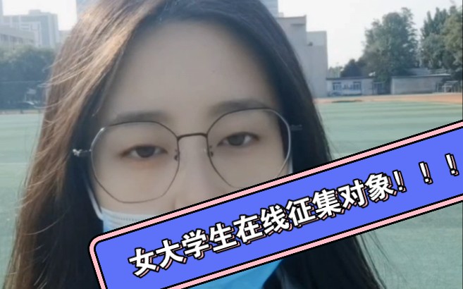 我的优点是:哔哩哔哩bilibili