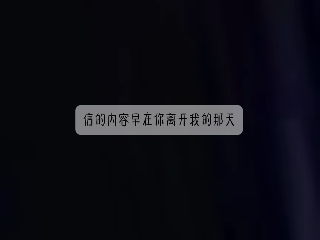 温柔/少御/情绪文案【妈的那封信早就发黄了】哔哩哔哩bilibili