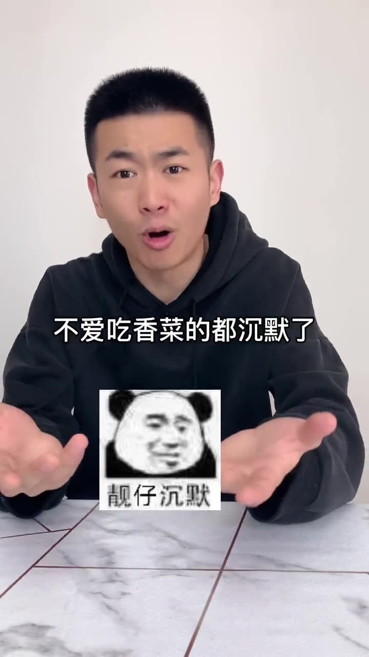 自制香菜鱼腥草冰淇淋会是什么样的味道呢_哔哩哔哩_bilibili