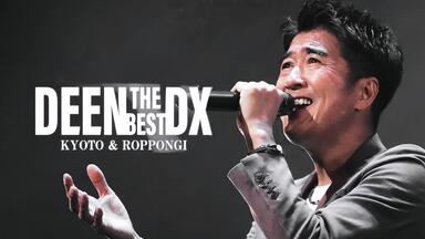 LIVE】DEEN「もう泣かないで」( DEEN at BUDOKAN～20th Anniversary