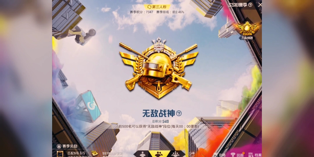 吃鸡战神陪玩团需要dd可主页77联系