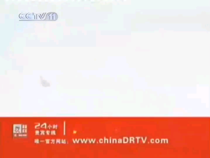 [图]2008.1.30 CCTV11橡果国际