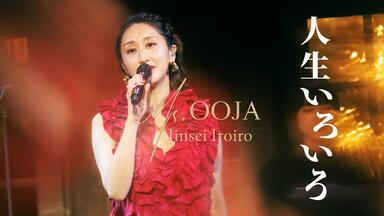 宇徳敬子光と影のロマン[Concert 2011 -WOMAN- at 日本橋三井ホール]_