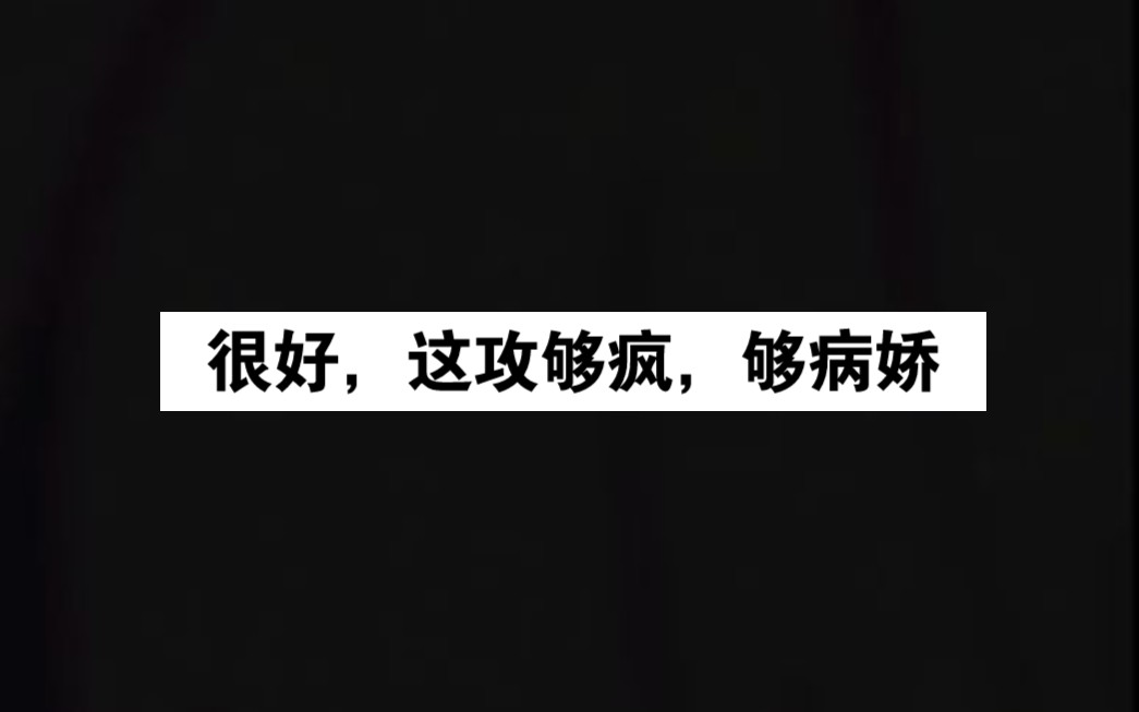 [图]“你以为我要你陪我，只是单纯站我旁边？”