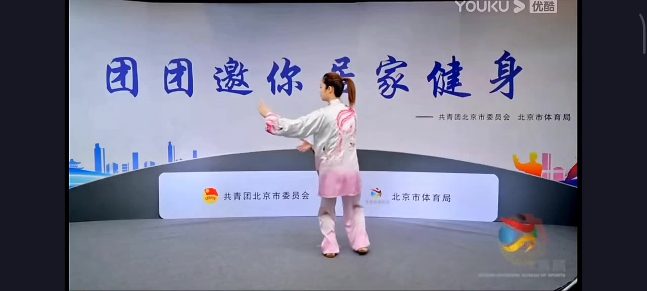 邱慧芳24式太极拳跟练
