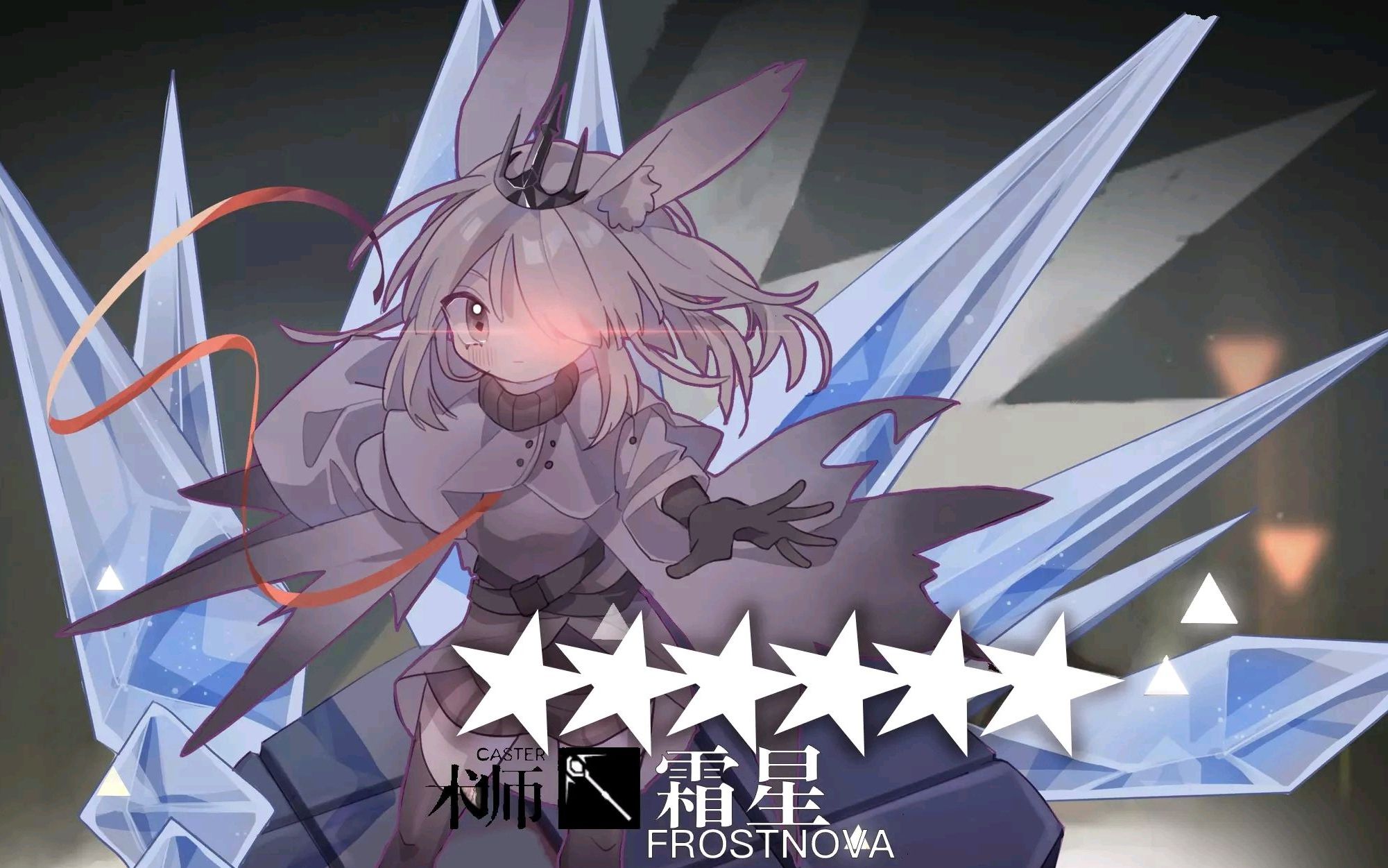 大概最简单的突袭6-16过法?4人突袭6-16