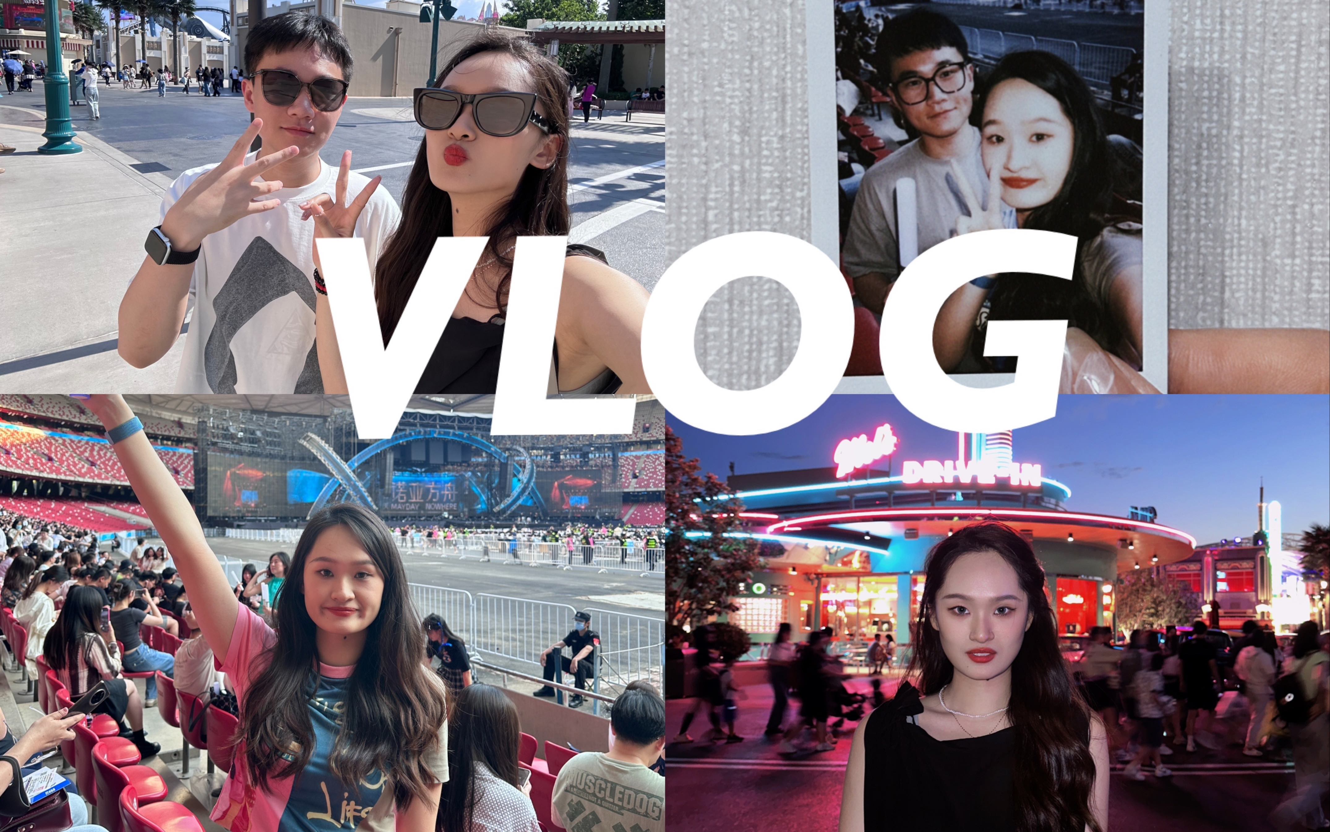 北京vlog|五月天鸟巢演唱会·环球影城·美食·眼镜开箱