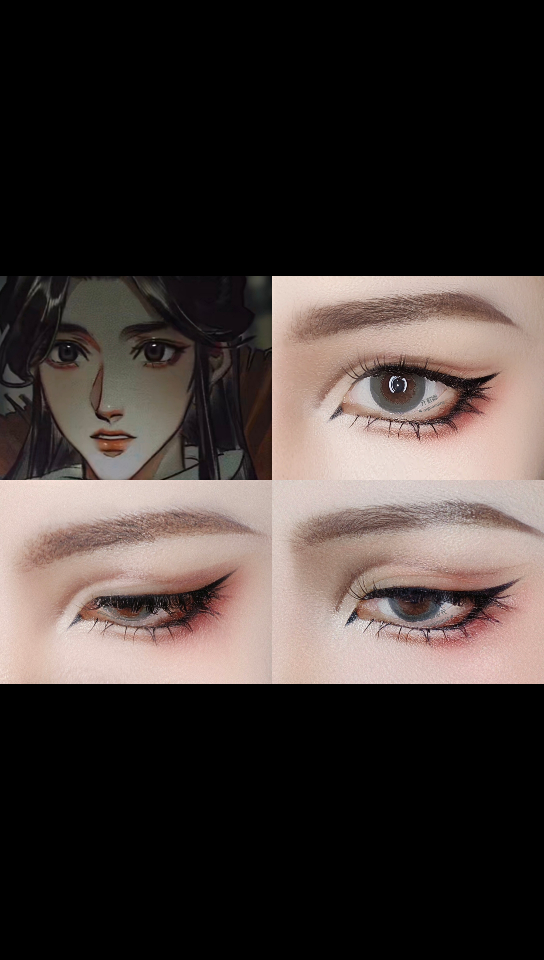 亓官卿天官赐福漫画版谢怜cos眼妆仿妆教程