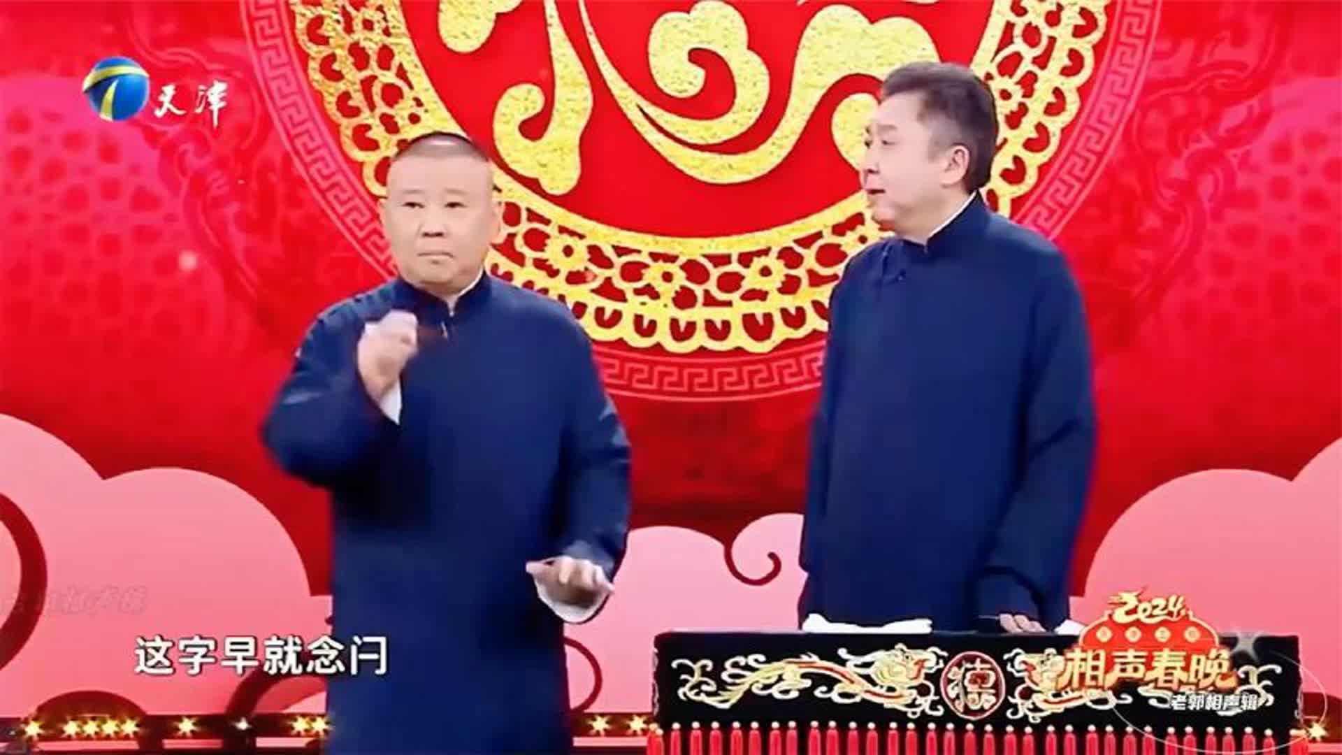 爆笑相声:我是文学家哔哩哔哩bilibili