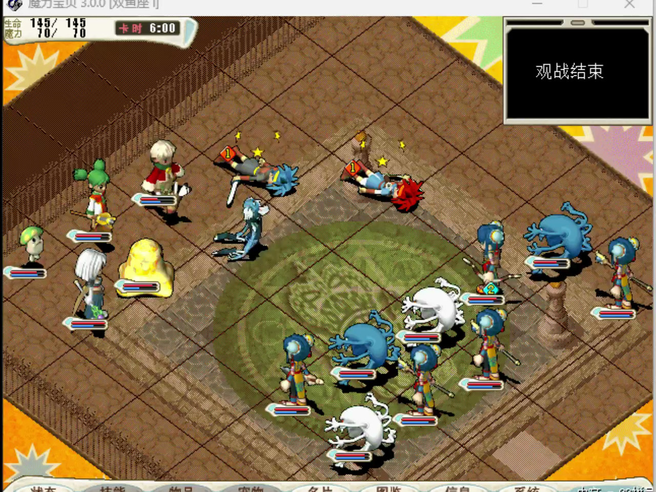 [8.28]130队crystal°爱丽丝 1:1 190队偷天换日