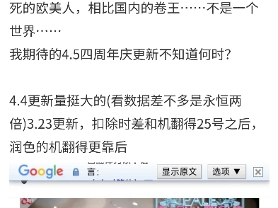 [图]康乃馨俱乐部pc+安卓最新汉化