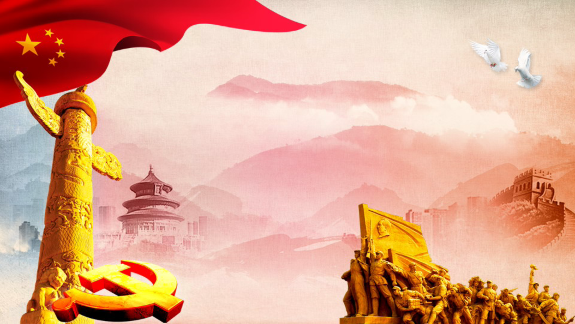 生是中国人,死是中国魂