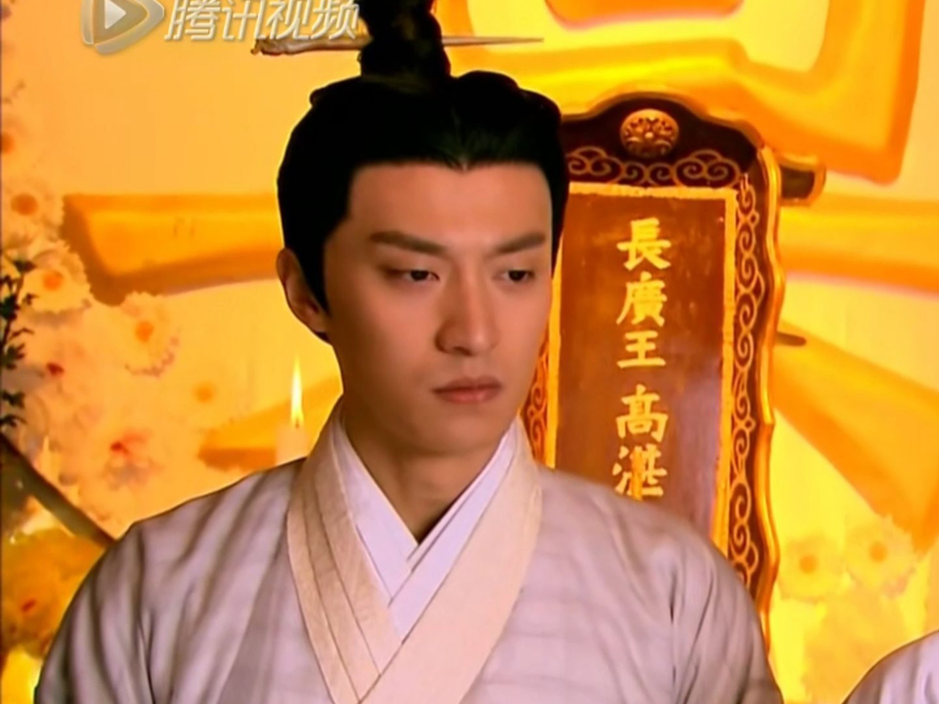 【2012陆贞传奇】ep02 高演cut