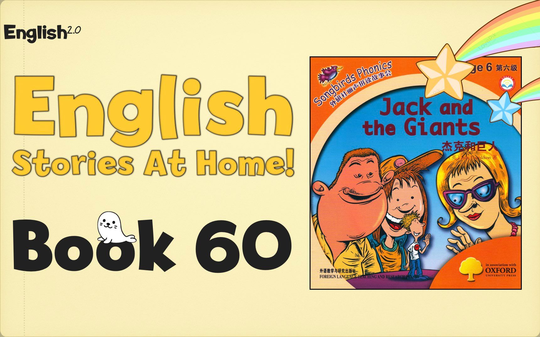 像母语者一样真正从0开始学英语englishbook60of60