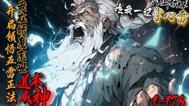 神里流驱邪烟花-哔哩哔哩_Bilibili