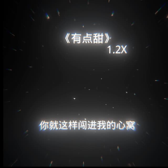 挺好奇 我在你心里是什么位置.