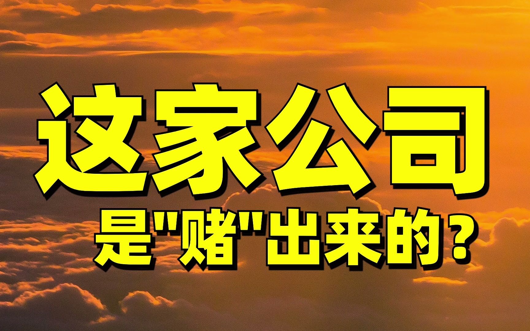 【新能源】假如2022年光伏内卷,天合光能将是稀缺品种,跟隆基股份同个级别!哔哩哔哩bilibili