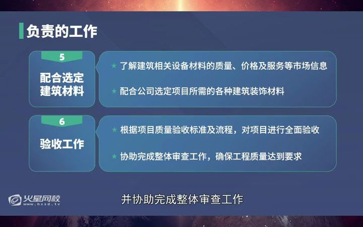 建筑【建筑工程师专业解答】工程师是干什么的?涉及建筑设计、室内环境、装饰装修、施工监理等技术与管理内容~哔哩哔哩bilibili