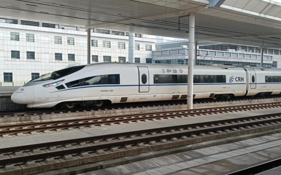 CRH380CL-5601图片