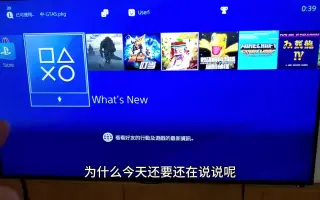 Ps4 搜索结果 哔哩哔哩弹幕视频网 つロ乾杯 Bilibili