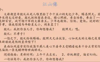 元帅们同时闹离婚 搜索结果 哔哩哔哩 Bilibili