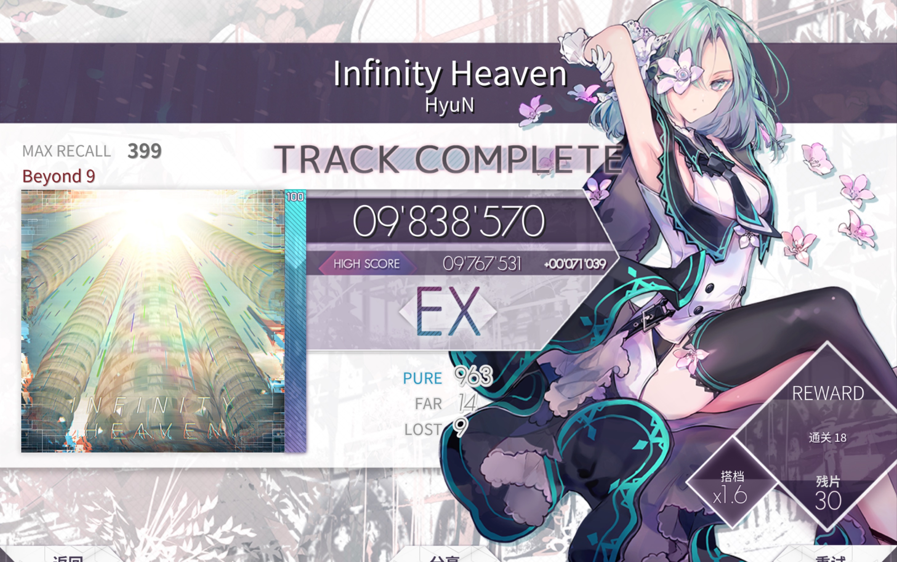 我这辈子都没想到我能把叠键拆的那么好infinityheavenbeyond9983w