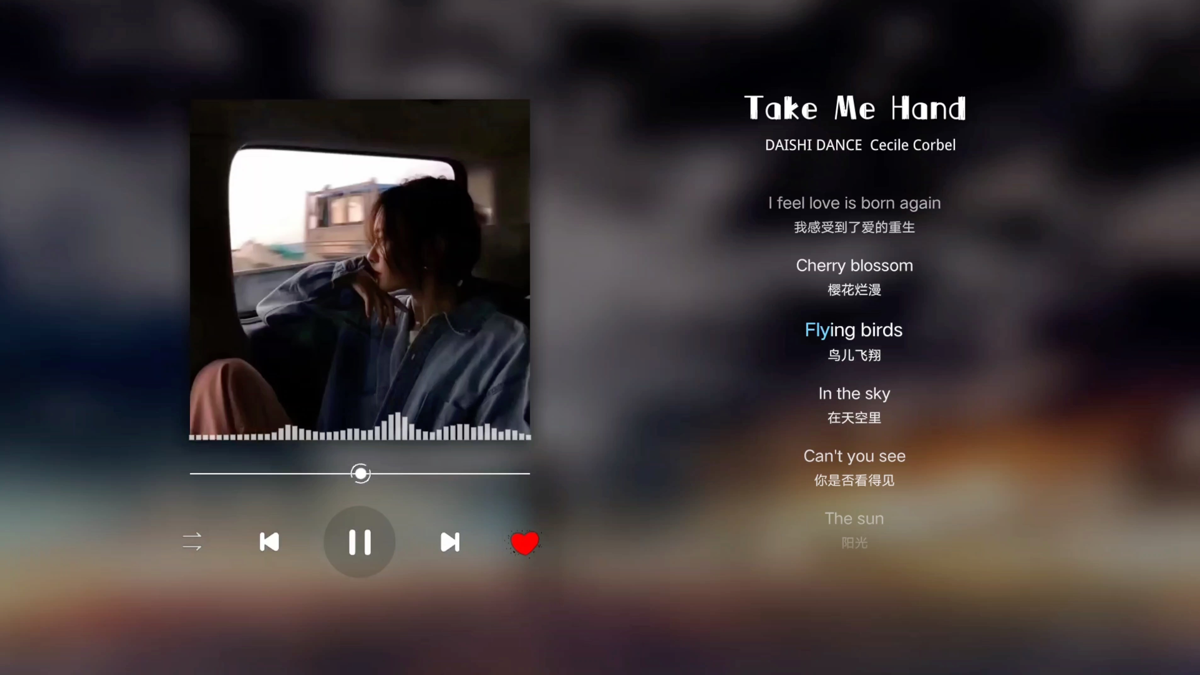 来,听歌.『take me hand』daishi dance cecile corbel