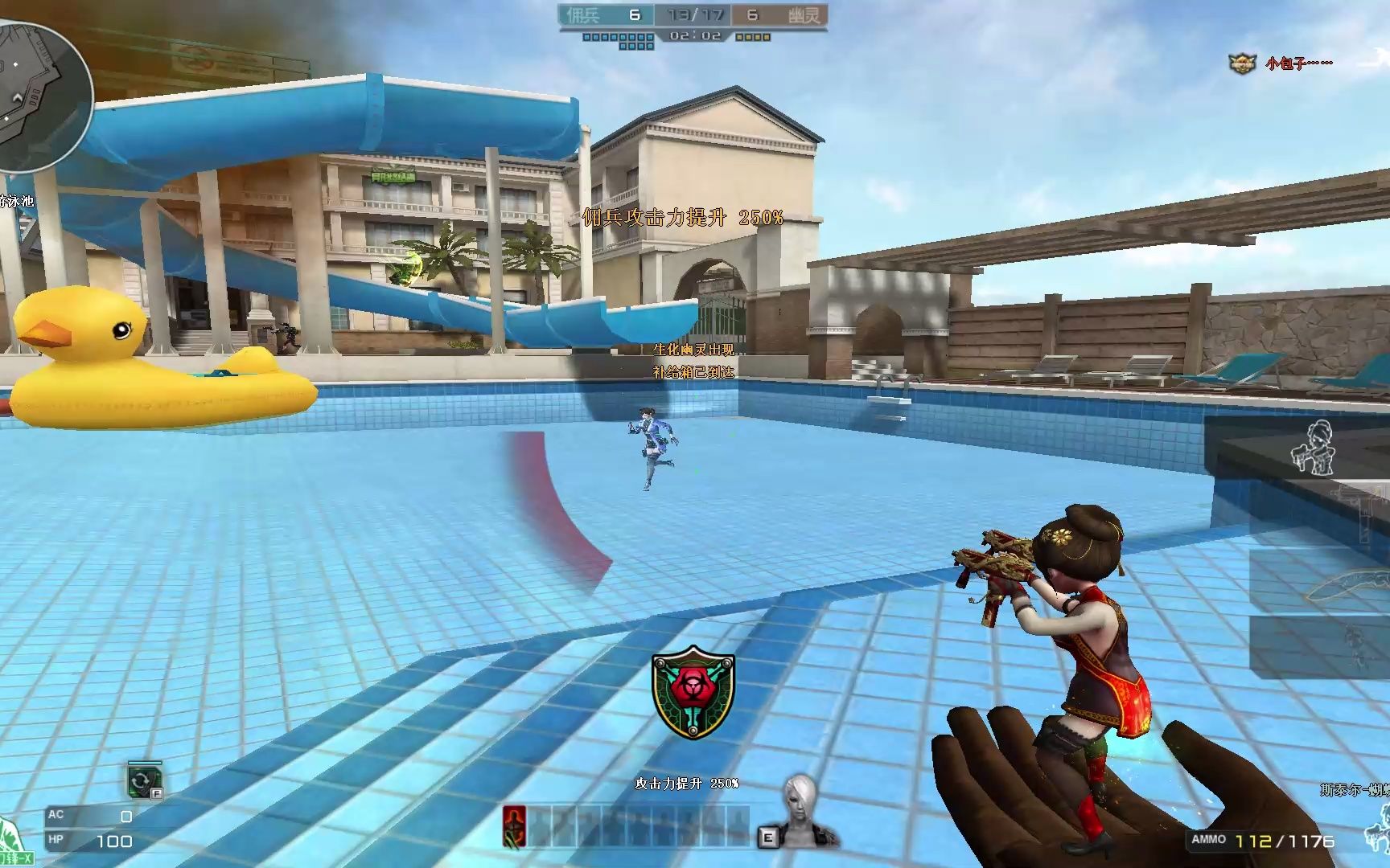 穿越火线 2022-05-09 23-27-12