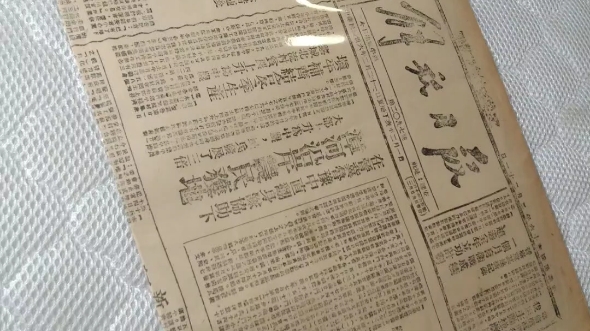 《解放日报》1947年2月21日我军主动撤离马欗,晋冀鲁豫一月战绩 克城十九座歼敌六万余,侵占临沂蒋军陷入游击战火海蒋施行紧急措施蒋机炸郓城扫射救...