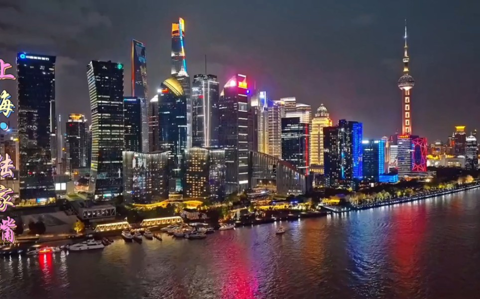 [图]中国城市CBD夜景，看看谁的最漂亮。（1）#夜景 #航拍 #地标建筑