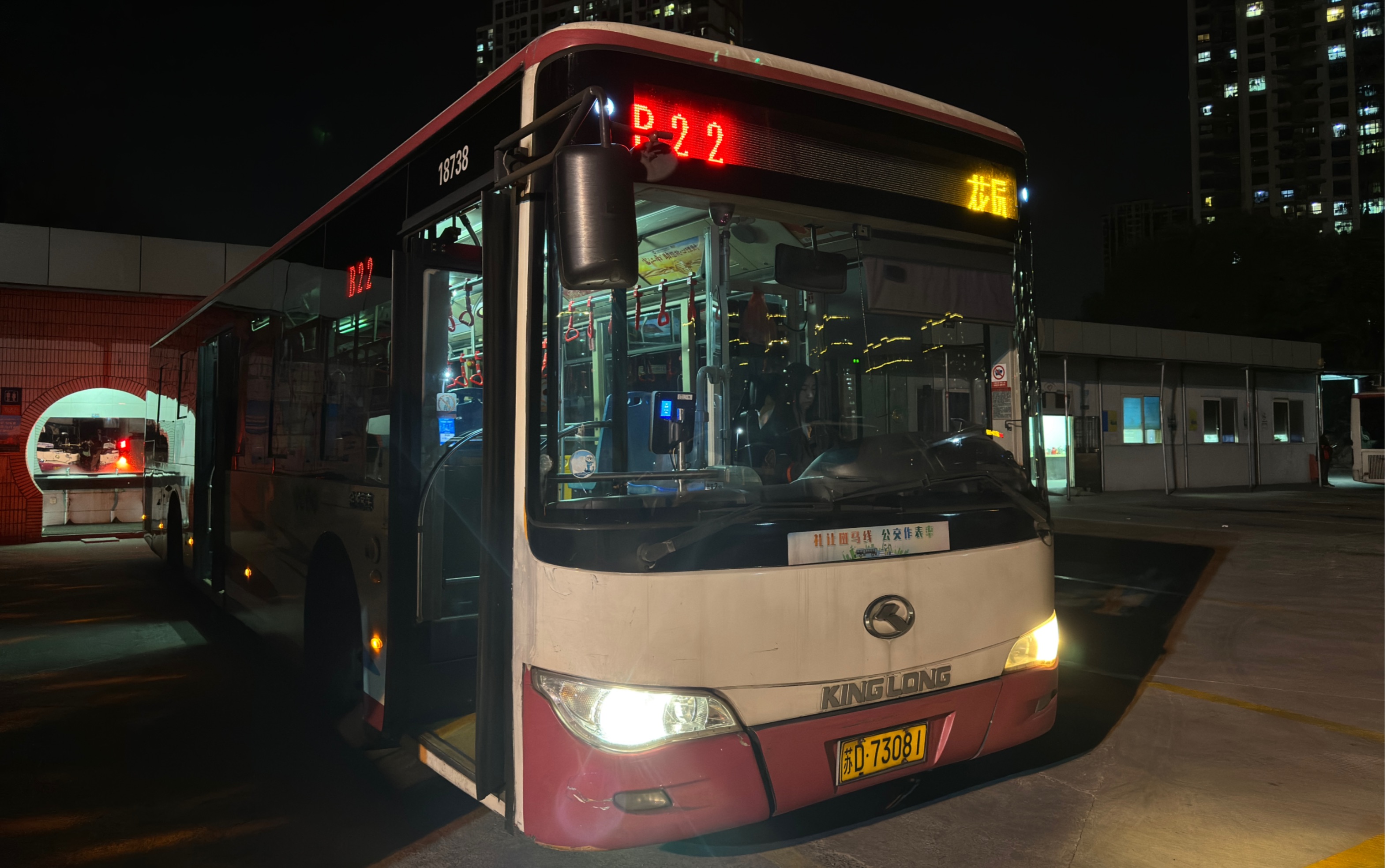 【大金龙】常州公交b22路(常州客运中心→花园汽车站)全程pov