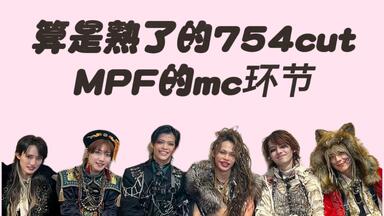 7 MEN 侍【Rollin'（SixTONES）】LIVE 2024 and JOY！_哔哩哔哩_