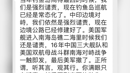 我们要相信祖国相信党哔哩哔哩bilibili