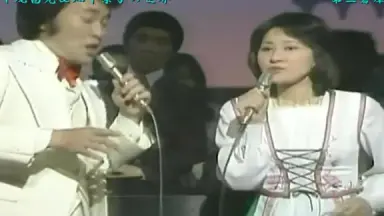 平尾昌晃尾崎亚美甲斐祥弘-哔哩哔哩_Bilibili