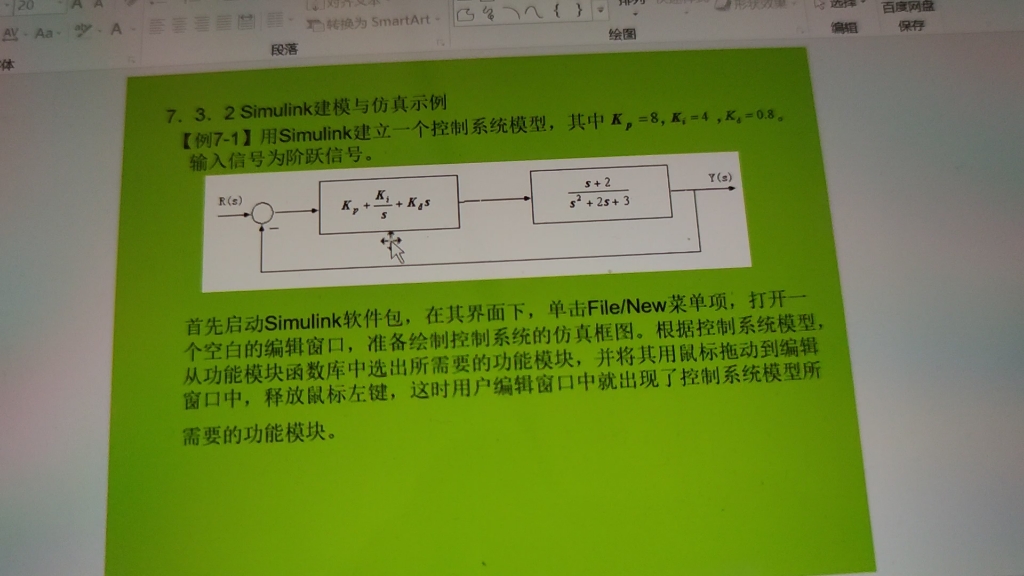 [自用]MATLAB期末论文作业哔哩哔哩bilibili