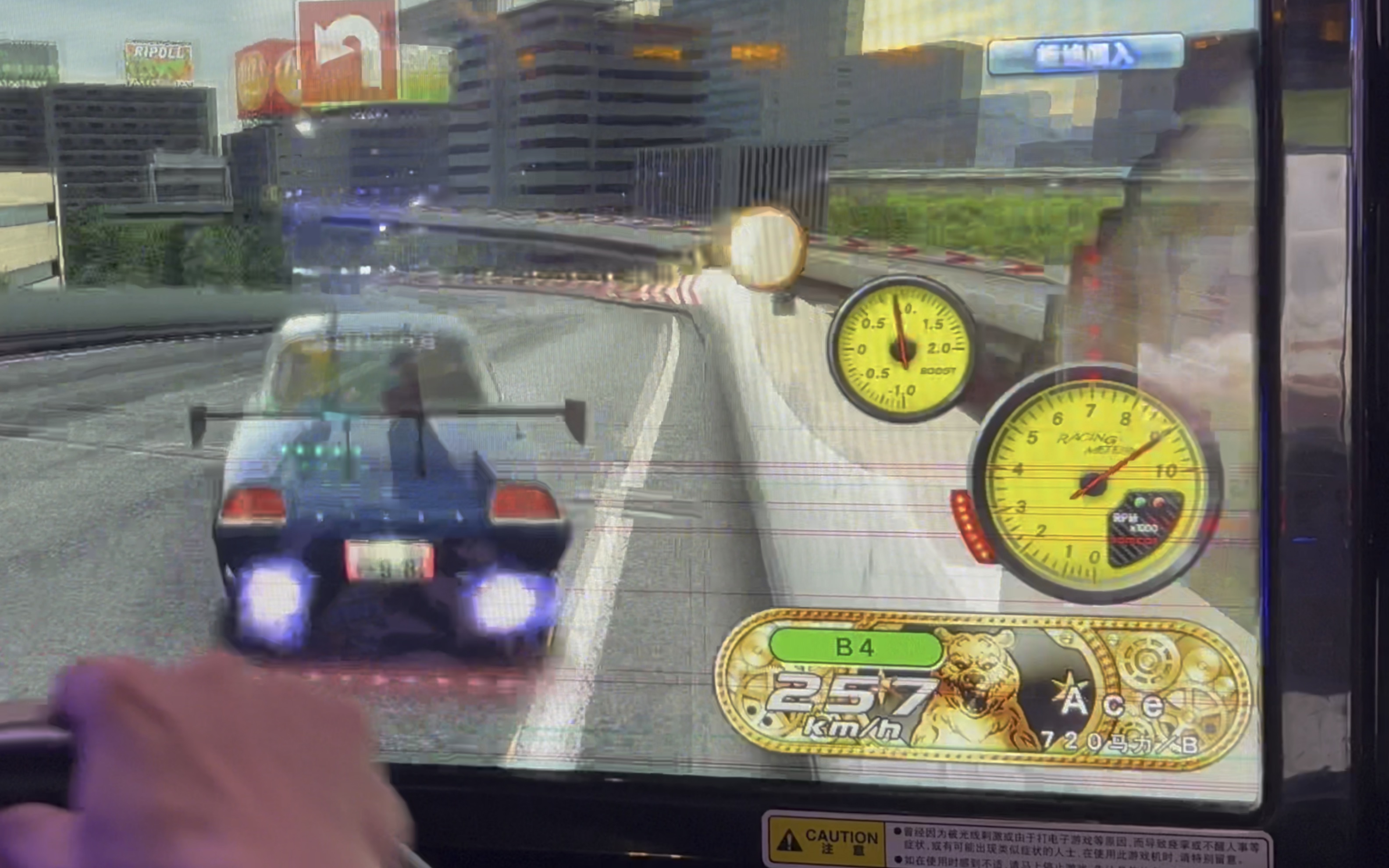 【sz.xz/湾岸5dx 】c1内环110s cosmo车种一位-2′51″011