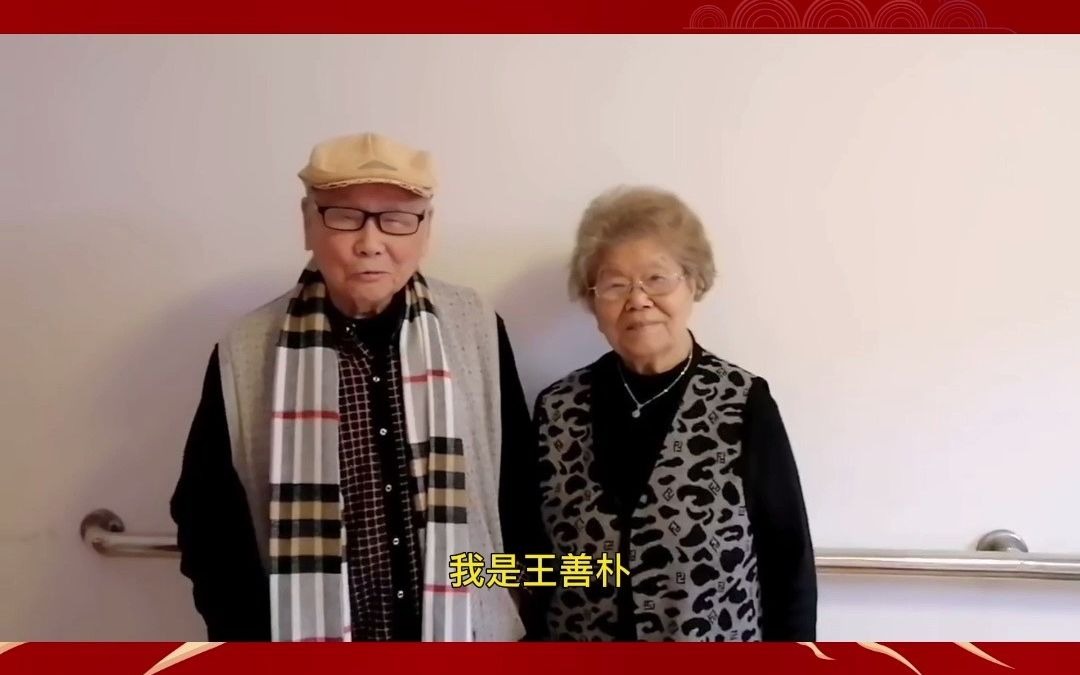 立品——纪念豫剧大师阎立品先生诞辰100周年专场演出#王善朴#杨华瑞