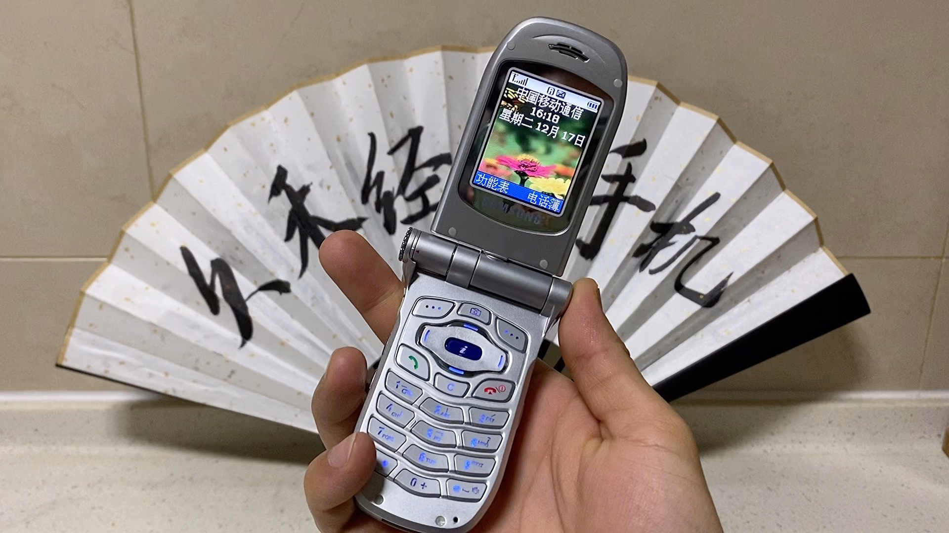 三星炫影p408,旋转屏幕,旋转摄像头,一代经典颜值担当!