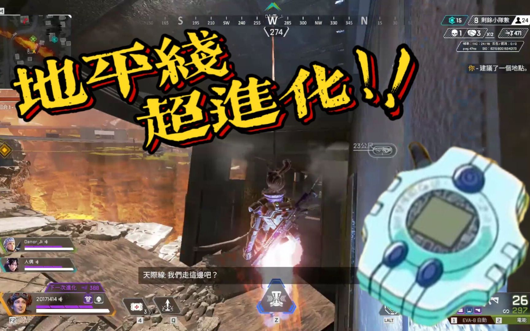 【apex】地平线在世界边缘进化了?